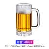 Copo de cerveja de acrílico para PC, copo de cerveja transparente de plástico, resistente a quedas, com listras espessas e alça