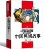 Livros para Ler para Alunos do 1º ao 9º Ano, Alunos do Ensino Fundamental I, Alunos do Ensino Fundamental II, Livros Felizes para Ler para os Anos 1, 2, 3, 4, 5, 6, 7, 8 e 9