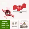 Manípulo de Válvula de Esfera 6G8C Volante de Válvula Gaveta 46 Manípulo de Válvula de Ar Chave de Manípulo de Borboleta Manípulo de Interruptor de Coletor de Radiador