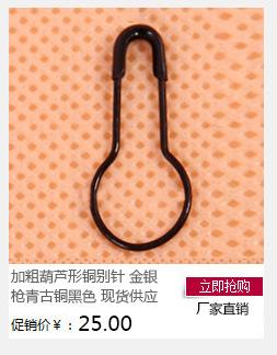 关联营销_07