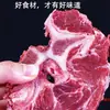 Ossos de pescoço carnudos, ossos vertebrais, ossos de escorpião carnudos, costelas cruas para hot pot, atacado