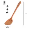 [Escolha Premium] Espátula de Madeira Ébano Utensílios de Cozinha Cabo Longo Colher de Sopa Espátula de Madeira Panela Antiaderente Pequena Colher de Arroz