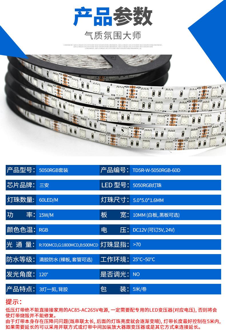 RGB套装1_02.jpg