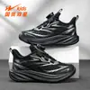 Zapatos para Niños Double Star Modelo Nuevo Primavera y Otoño 2026 Malla Transpirable Zapatos de Correr para Niños Mayores 90281