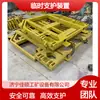 Máquina Tuneladora de Pilar Único Viga de Soporte Frontal Zlj30 Dispositivo de Soporte Temporal Montado en Máquina con Doble Extensión Frontal para Soporte de Techo