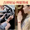Pulsera Roja Ajustable Li Ping an con Alto Contenido de Arena Dorada Púrpura para el Año del Caballo, Producto Terminado de Pulsera Roja con Nudo Vajra Femenino