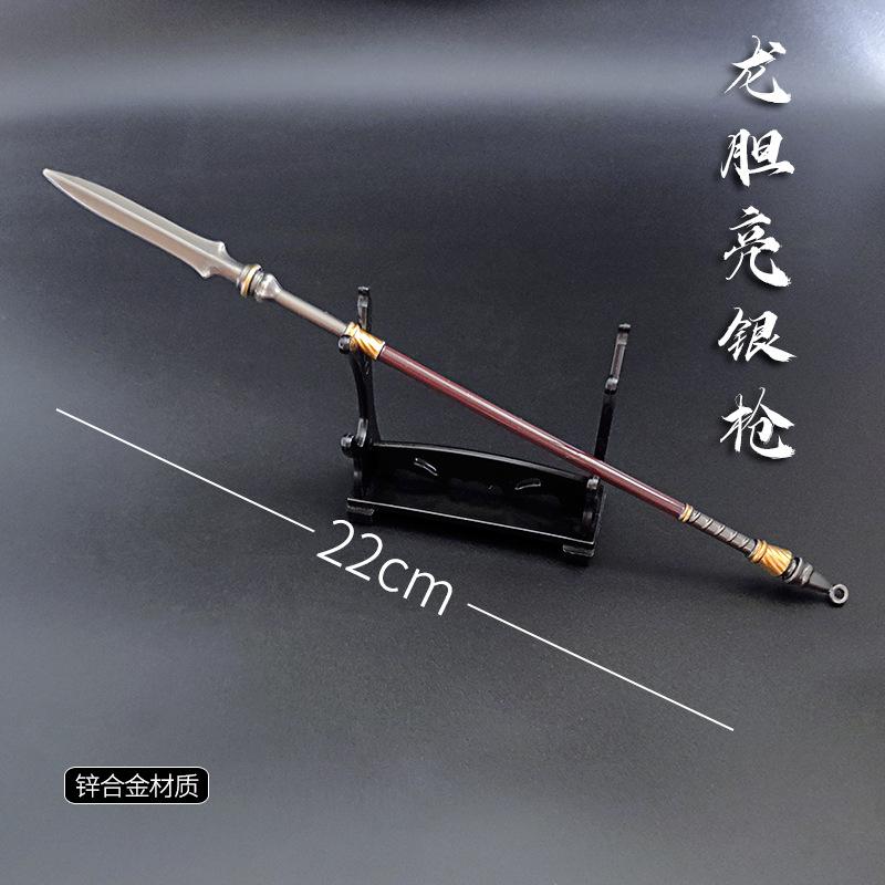 龙胆枪.jpg