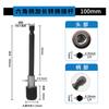 Varilla de extensión de cabezal de lote, varilla de extensión de junta de taladro eléctrico, varilla de conexión autoblocante de manguito hexagonal magnético de 6,35 mm y 1/4"