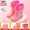 Botas de Lluvia Infantiles de Dibujos Animados con Cordón, Impermeables y Antideslizantes para Niños y Niñas, Más Algodón, Cálidas y Extraíbles, Ligeras