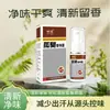 Desodorante Antiperspirante Shitong para Odor Corporal Odor nas Axilas Neutralizador de Odor Corporal Água Perfumada Líquido Removedor de Odor na Raiz das Axilas Odor Corporal