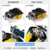 51 Microcontrolador Coche Inteligente Coche con Detección Ultrasónica de Obstáculos Medición Automática de Distancia Programación de Robots Kit Digital DIY