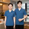 Limpieza Ropa de Trabajo Traje de Manga Corta Camiseta Camarera de Hotel Verano Limpieza de Propiedad Tía Transpirable