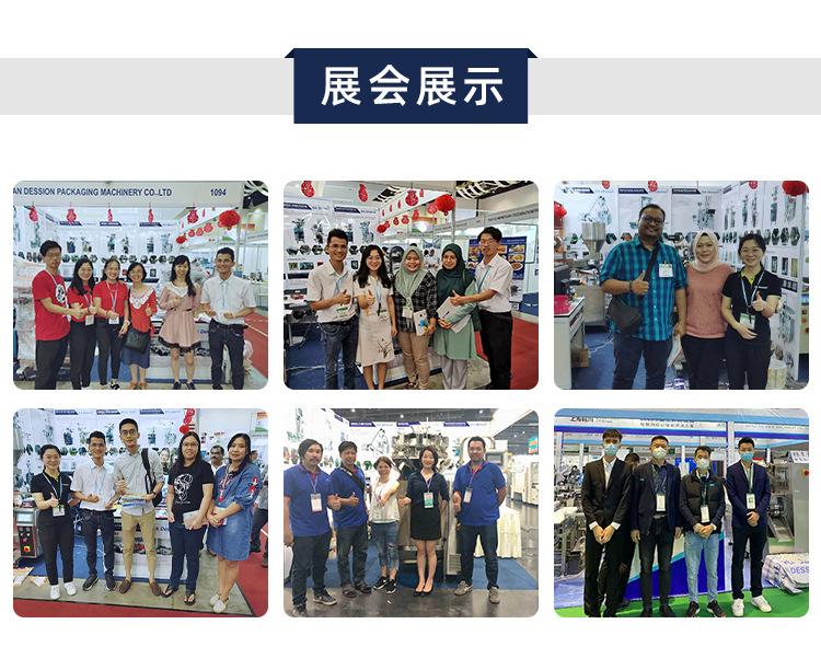 蜂蜜勺子详情页_16