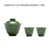 Langhong Cuenco Dorado con Tapa Set de Té Kung Fu Cerámica Imitación Cuenco de Té Dorado Hogareño Estilo Chino Rojo Cuenco de Té Principal
