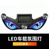 Luz decorativa LED de ojo maligno alimentada por energía solar transfronteriza para parabrisas trasero y ventana de coche, no requiere cableado, luz decorativa de expresión
