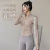 Chamarra moldeadora para correr al aire libre y yoga para mujer, chamarra corta con cierre y cuello alto, alta elasticidad, amigable con la piel, top ajustado para Pilates para mujer