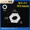 Conector recto pasamuros, manguera flexible de plástico, conector roscado pasamuros, conector bidireccional de plástico, adaptador recto tipo pagoda