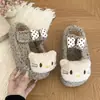Lindos Zapatos de Casa de Gatito con Lazo de Dibujos Animados de Moda de Punta Cerrada 2026 Invierno Nuevos Antideslizantes de Felpa Cómodos de Algodón para Interiores