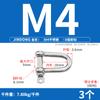 Manilha em forma de U 304 arco de aço inoxidável tipo d fivela de elevação espalhador de fivela de ferradura marinha M6M8M10M12 vendas diretas