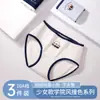 Pantaletas de Algodón Puro 10A Antibacterianas en la Entrepierna Transpirables Sin Costuras con Forma de Oso de Cintura Media para Niñas, Doble Capa de Algodón Puro con Entrepierna Extendida