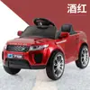 Coche Eléctrico Infantil Land Rover, Coche de Balanceo de Cuatro Ruedas, Adecuado para 1-2 Años, Juguete para Montar para Niños y Niñas, Control Remoto