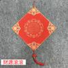 Adornos colgantes de tarjeta de la fortuna roja Wannian, papel batik Xuan, nudo chino, tarjeta dura, papel especial para escribir caracteres de la fortuna, en blanco, engrosamiento de doble cara