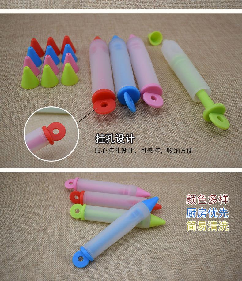 硅胶4头裱花器37g-详情图_07.jpg