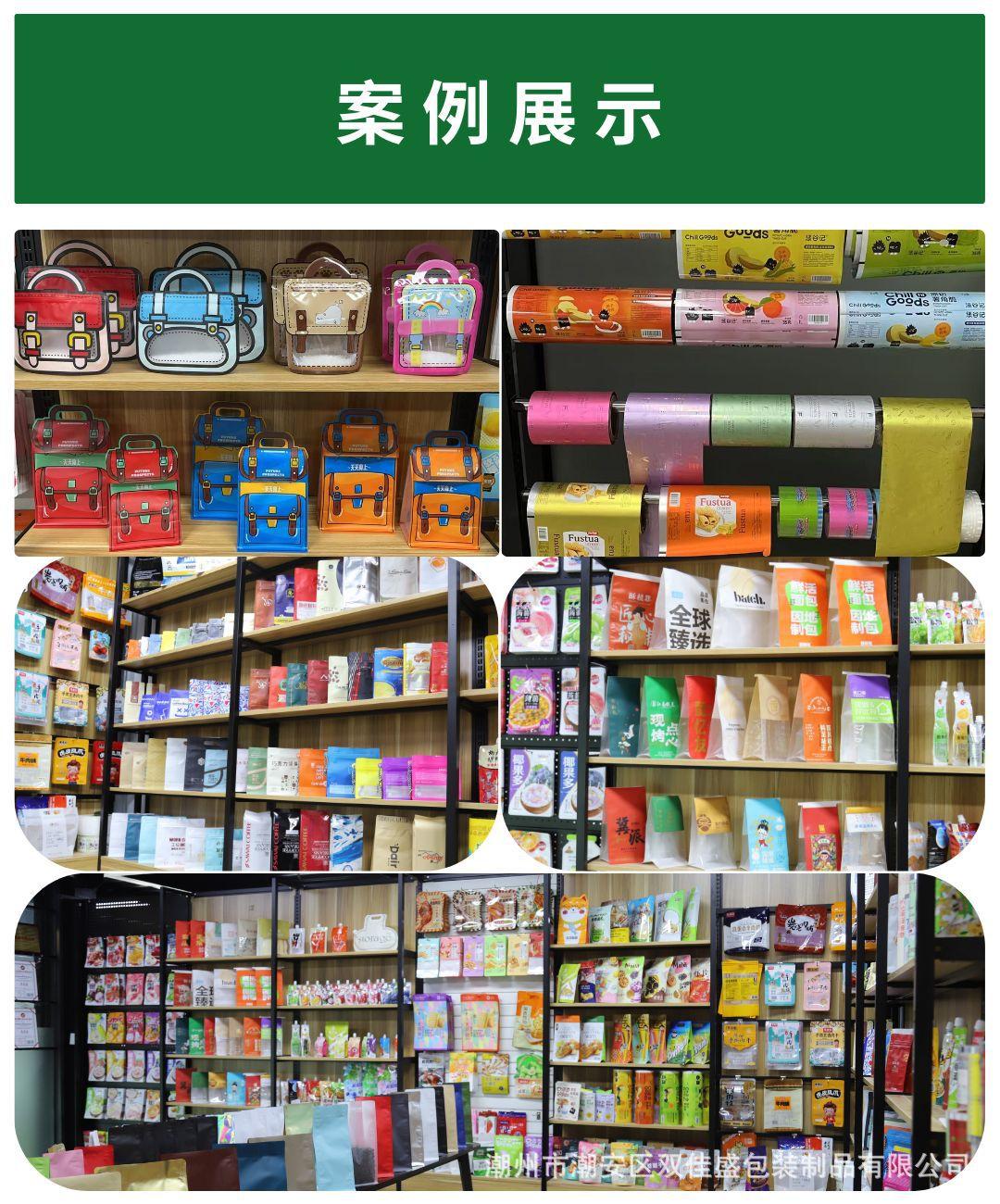 案例展示.png