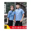 República da China Roupa de Estudante Feminina Roupa da Juventude de 4 de Maio Estilo República da China Roupa Feminina Terno Zhongshan Roupa de Aula Masculina Roupa para Performance de Palco Coro
