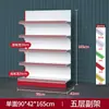 Estantería de exhibición para supermercado tienda pequeña tienda de conveniencia madre y bebé bocadillos productos isla estantería de almacenamiento multicapa montada en la pared