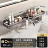 Estante Frontal de Almacenamiento para Espejo de Baño Lavabo Grifo Lavamanos Estante de Baño Montado en la Pared Sin Taladro