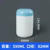 Contenedor de Proteína en Polvo 550ml Blanco Botella de Azúcar Amino Botella de Plástico con Forma de Cápsula de Colores Botella para Pastillas y Dulces 120ml Botella para Gomitas