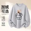 Moletom de Algodão Pesado para Casais, Corte Amplo, Gola Redonda, Pulôver sem Capuz, Versátil, Quente, Blusa Estampada para Outono e Inverno
