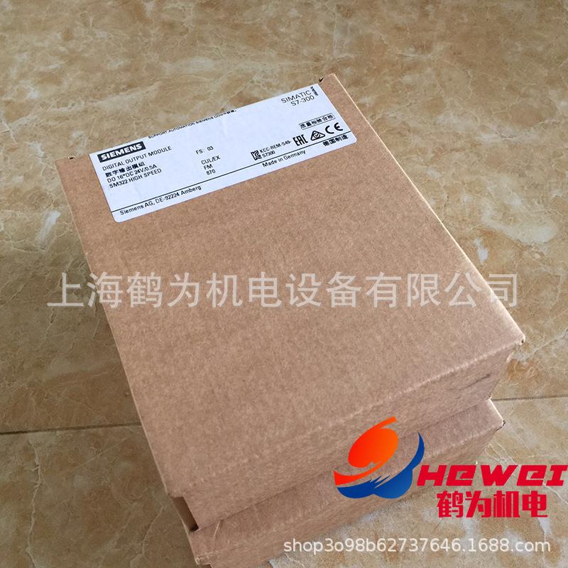 6ES7322-1BH10-0AA0   2