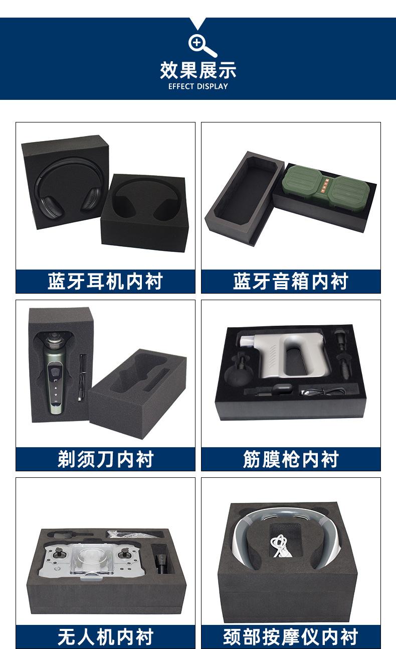厂家直供eva泡棉片材 环保防.jpg