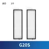 Adecuado para piedra G20S trapeador trapo accesorios robot aspirador filtro elemento de filtro cepillo de goma cepillo rodante líquido de limpieza