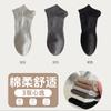 Calcetines para hombre primavera y verano deportivos cintura calcetines tobilleros para hombre tubo corto Serie marrón calcetines combinables para hombre Calcetines Maillard para hombre de cuatro estaciones