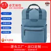 Mochila para Hombre y Mujer, Estilo Nórdico Simple, Impermeable y Ecológica, Adecuada para Viajes Diarios, Mochila Escolar para Estudiantes, Mochila Grande para Portátil