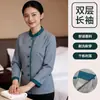 Conjunto de Roupas de Trabalho de Manga Longa Feminino Outono Inverno Hotel Pousada Gerenciamento de Propriedade Serviços Domésticos Shopping Hospital Roupas de Limpeza para Tia