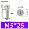 Parafusos Maquina Phillips de Cabeça Cilíndrica Fina de Aço Inoxidável 304 M2~M8 Padrão Nacional Gb822 Parafusos Phillips para Móveis e Máquinas