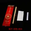 Longevity Juego de Vajilla Desechable de Papel para Cumpleaños, Vasos de Papel, Tazones Espesos para Cumpleaños y Palillos, Vasos de Cumpleaños para Personas Mayores, Tazones para Banquetes de Cumpleaños