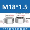 Tapa de Tubería de Alta Presión de Acero Inoxidable 304, Tapa de Tapón Hexagonal Exterior, Tapa Ciega de Rosca Fina, Tapón de Rosca Interior, Tapón de Tubería de Gas Roscado PT