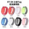 Adequado para Capa Protetora do Xiaomi Tag, Pulseira de Relógio de Nylon, Localizador Anti-Perda Xiao Mi, Pulseira de Pulso à Prova d'Água para Crianças