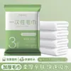 Set de Toallas de Baño Desechables, Baño de Pies, Hotel, Salón de Belleza, Engrosado y Ampliado, Fuerte Absorción de Agua, Set sin Pelusa, Al por Mayor
