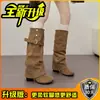 Botas Largas de Punta para Mujer 2026 Nuevas Versátiles Negras con Tachuelas Plisadas Botas de Tacón con Hebilla de Cinturón y Pierna Ancha