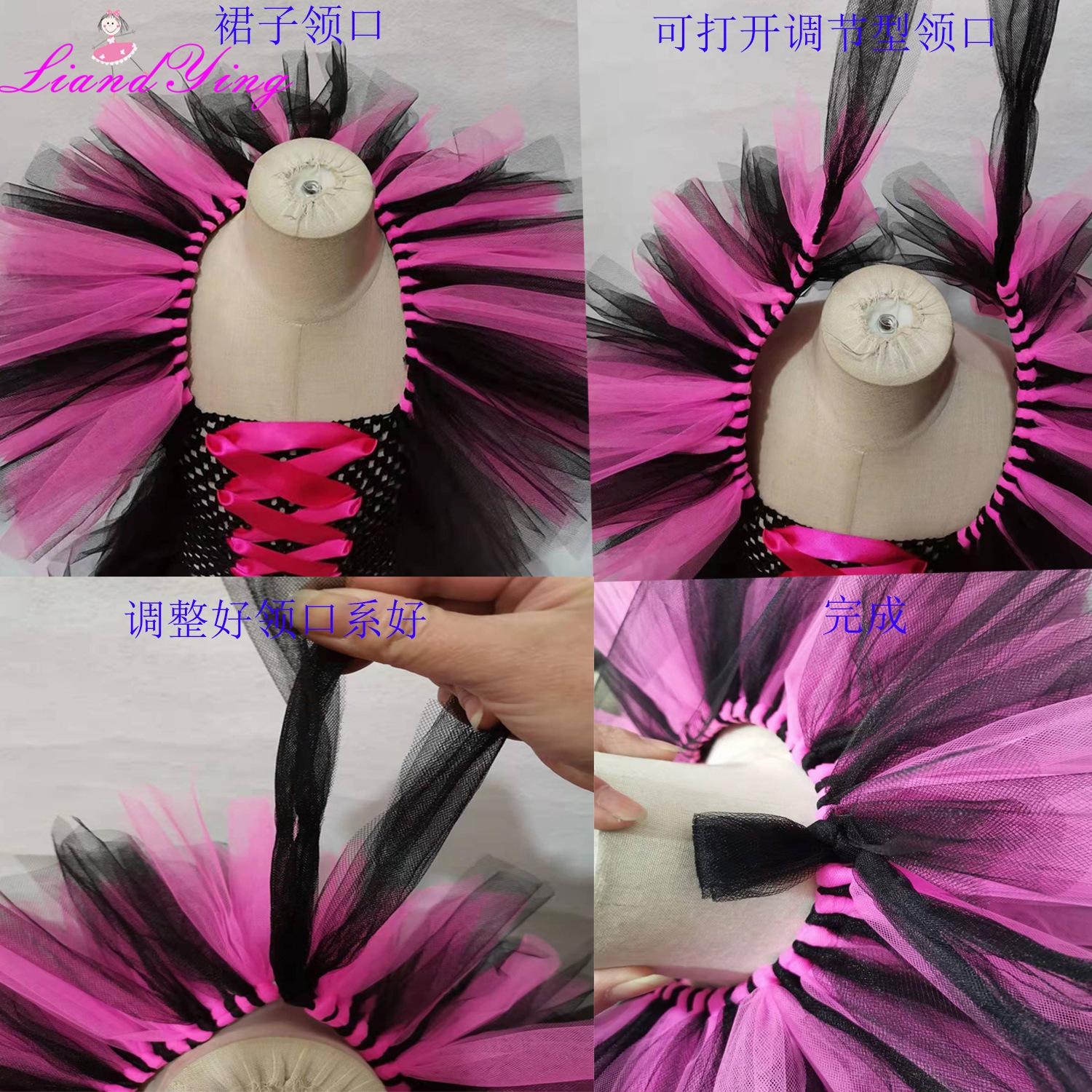 女巫裙领口细节图中文说明L