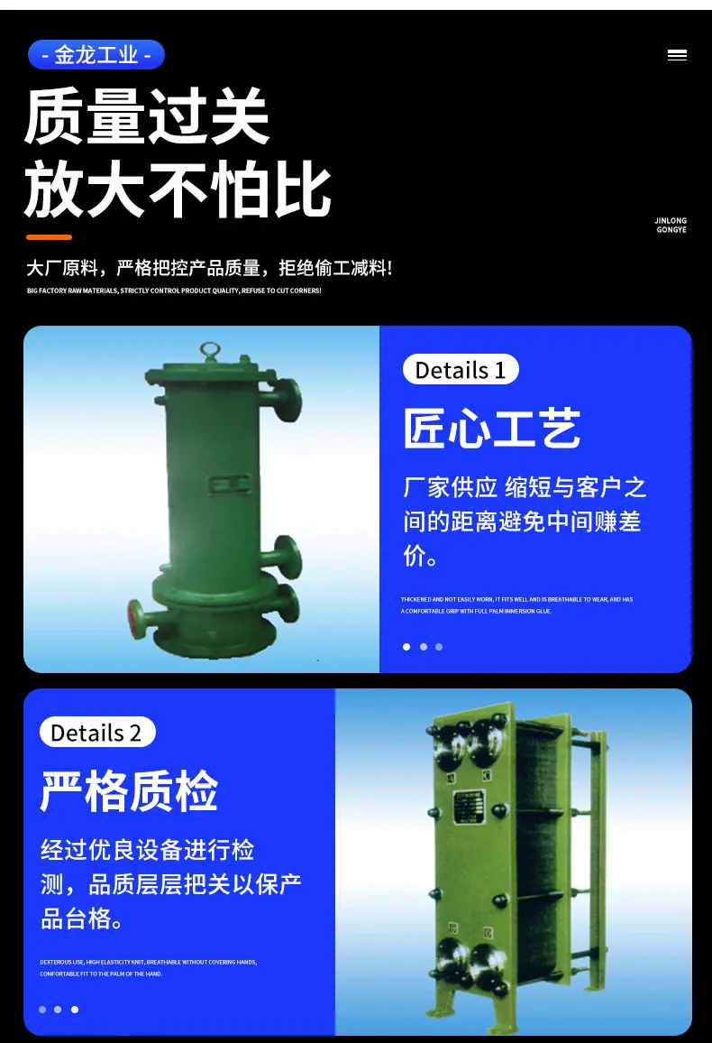 科创-详情_08.jpg