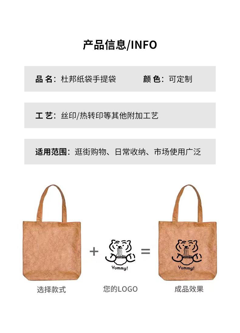 杜邦袋_04.jpg