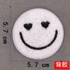 Bordado de punto Jianxing cara sonriente en forma de corazón bordado de lana tela de bordado pasta de bordado Adhesivo Termofusible parche para bolsa de ropa