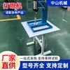 Suministro de bajo compartimento de los fabricantes de Máquina Perforadora de Ojos de Alta Eficiencia (juguete Máquina de Ojos) Máquina Punzonadora de Ojos de Juguete, Máquina Punzonadora de Ojos